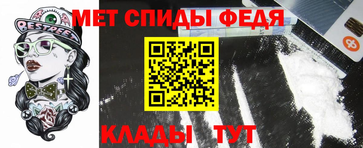 Губкин  Амфетамин  Вход с VPN  Amphetamine VHQ 