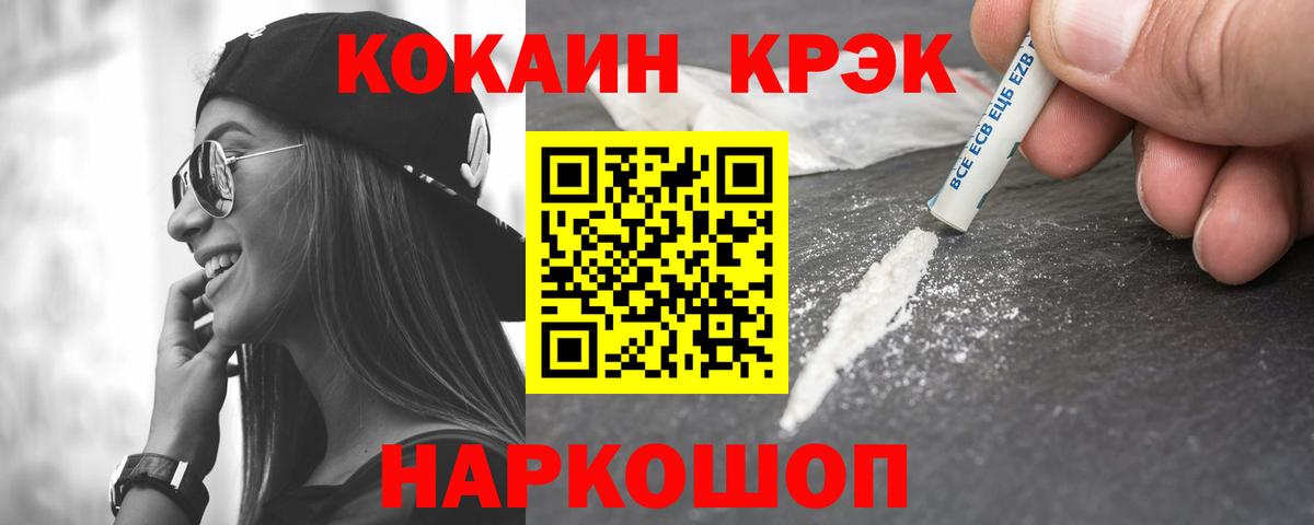 Гашиш  Губкин  Купить закладку  Меф   Меф МЯУ МЯУ  Вход с VPN 