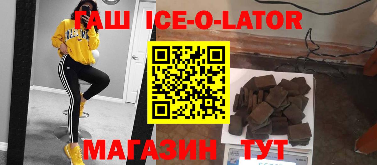 Гашиш VHQ Губкин