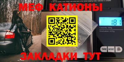 ALPHA-PVP Бийск