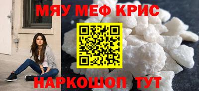 ALPHA-PVP Бийск