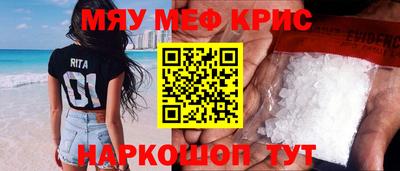 ALPHA-PVP Бийск