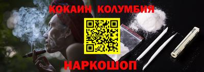 каннабис Беслан