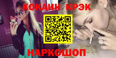 каннабис Беслан