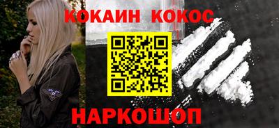 каннабис Беслан