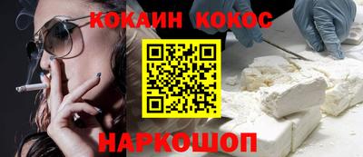 марихуана Железногорск