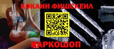 каннабис Беслан