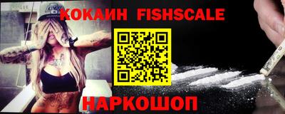 каннабис Беслан
