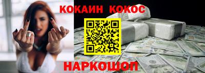 ALPHA-PVP Бийск