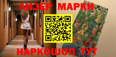 каннабис Беслан