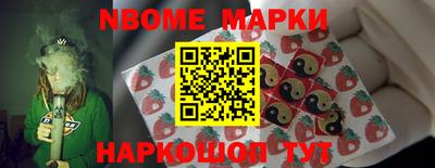 каннабис Беслан