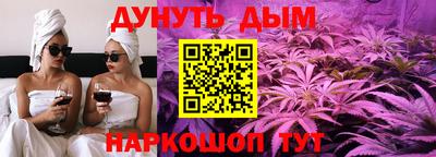 каннабис Беслан