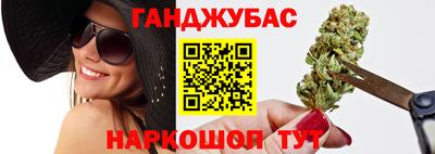 ALPHA-PVP Бийск
