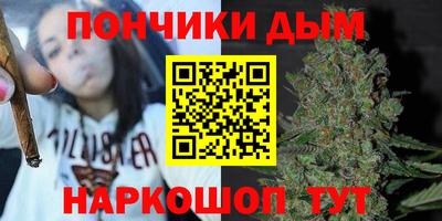 ALPHA-PVP Бийск