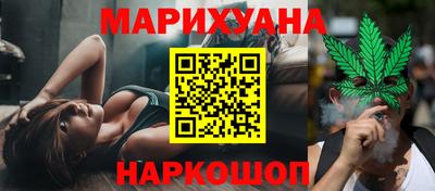 каннабис Беслан