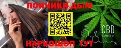 ALPHA-PVP Бийск
