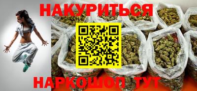 каннабис Беслан