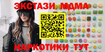 каннабис Беслан