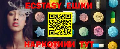 экстази Ефремов
