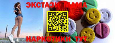 ALPHA-PVP Бийск