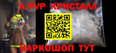 каннабис Беслан