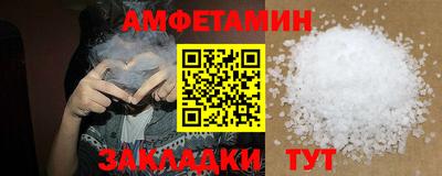 ALPHA-PVP Бийск
