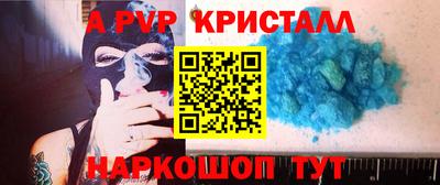 прущий лед Железноводск