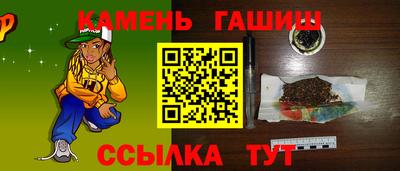 каннабис Беслан