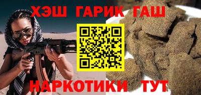 ALPHA-PVP Бийск