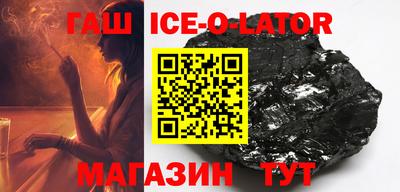 каннабис Беслан