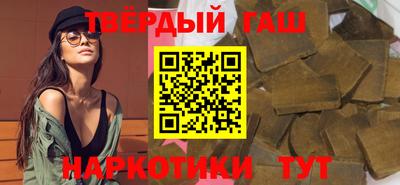ALPHA-PVP Бийск