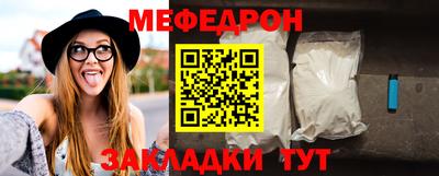 ALPHA-PVP Бийск