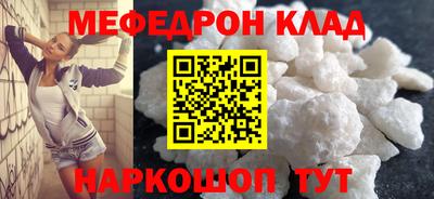 каннабис Беслан