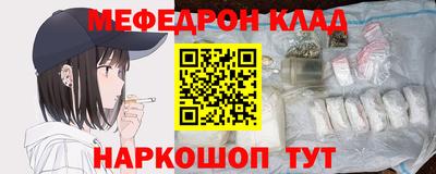 каннабис Беслан