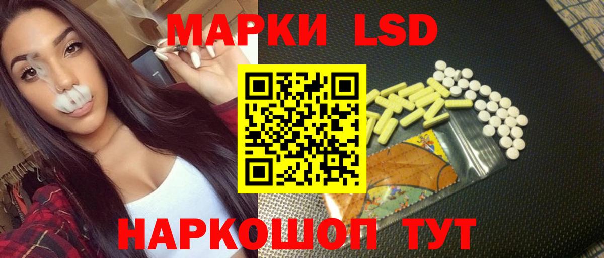ЛСД экстази ecstasy  ЛСД экстази  Губкин  Вход с VPN  LSD-25 экстази кислота 