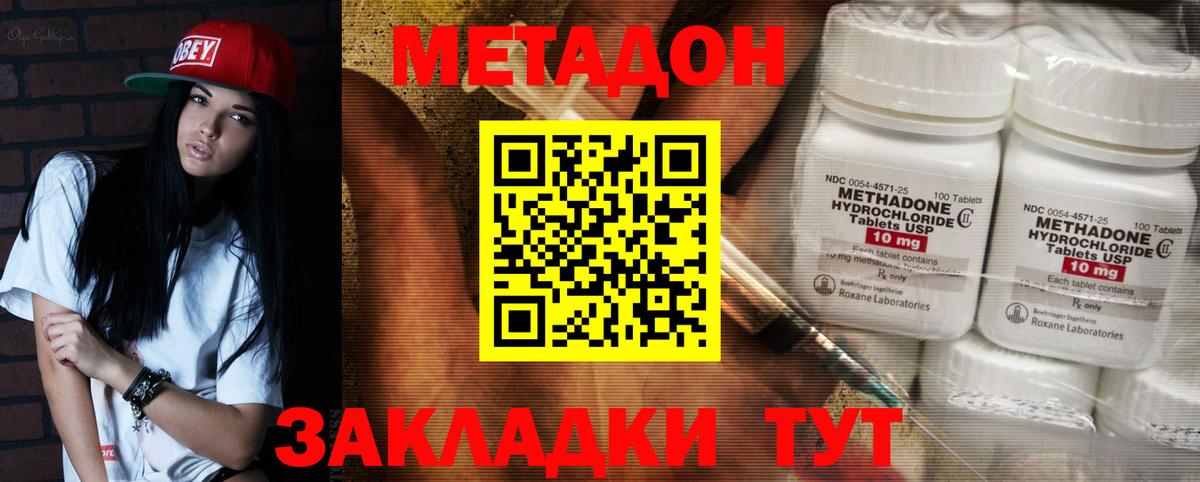 МЕФ Губкин