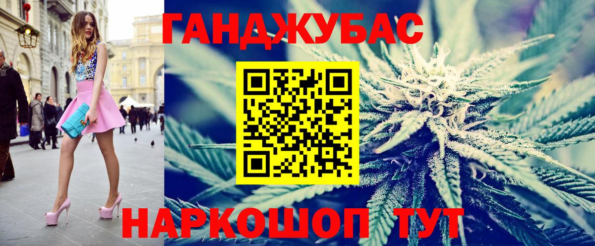Губкин  МАРИХУАНА тримм  Бошки Шишки семена  Вход с VPN 